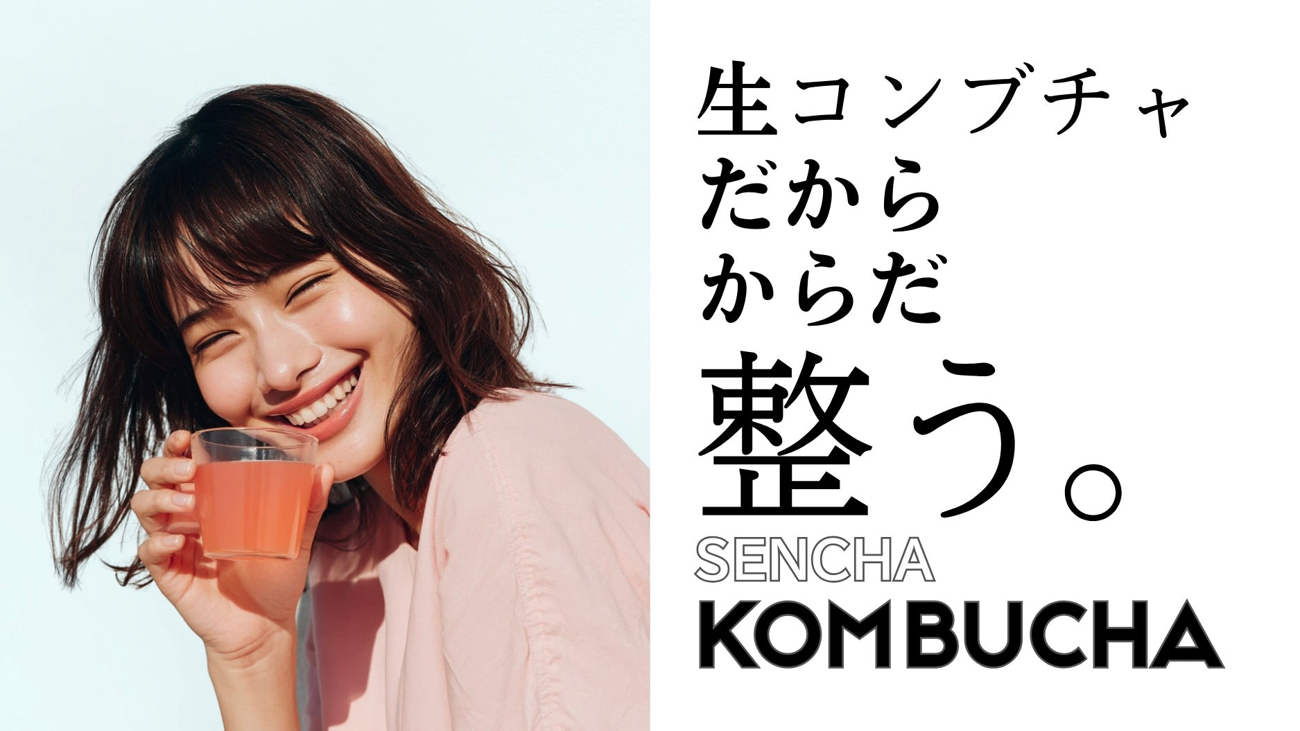 ♡Happyコンブチャあります様ご確認♡ Happy Hakko -SENCHA KOMBUCHA- 生コンブチャ