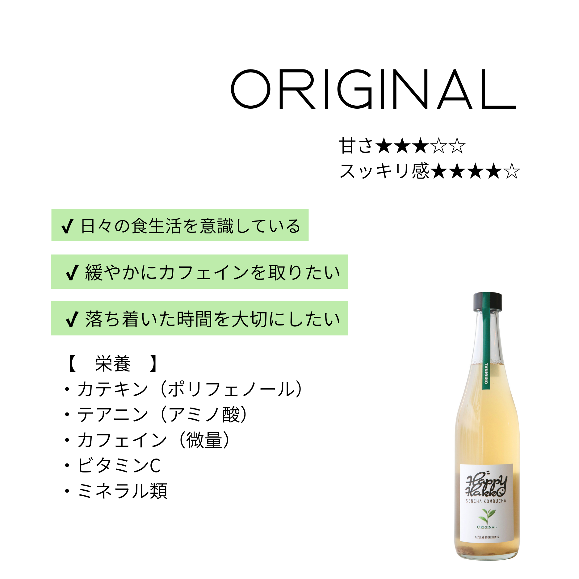 サブスク：1ヶ月腸活習慣3本SET